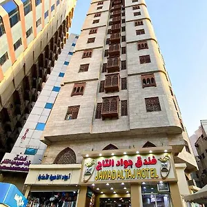  فندق جواد التاج Jawad Al-taj المملكة العربية السعودية